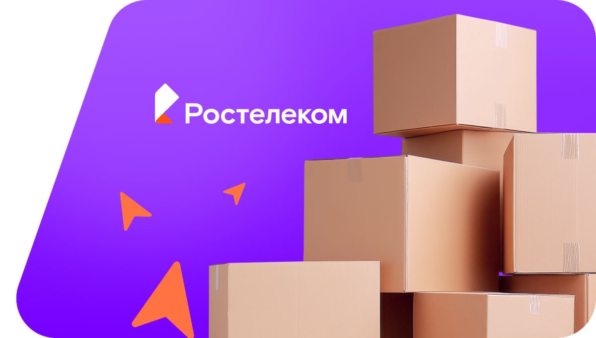 Переезд в новую квартирув&nbsp;деревня Туричино (Псковская область)